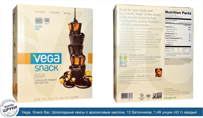 Vega, Snack Bar, Шоколадные кексы с арахисовым маслом, 12 батончиков, 1,48 унции (42 г) каждый