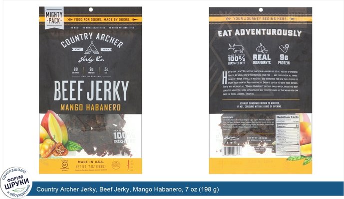 Country Archer Jerky, Beef Jerky, Mango Habanero, 7 oz (198 g)