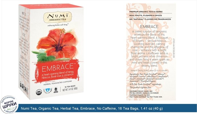 Numi Tea, Organic Tea, Herbal Tea, Embrace, No Caffeine, 16 Tea Bags, 1.41 oz (40 g)