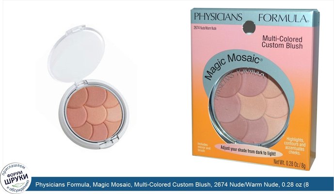Physicians Formula, Magic Mosaic, Multi-Colored Custom Blush, 2674 Nude/Warm Nude, 0.28 oz (8 g)