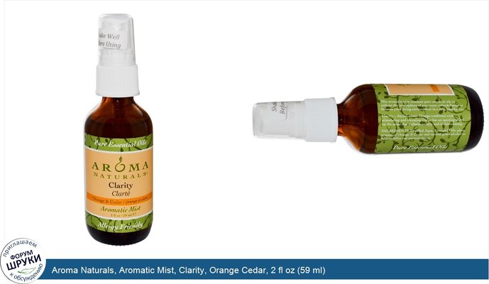 Aroma Naturals, Aromatic Mist, Clarity, Orange Cedar, 2 fl oz (59 ml)