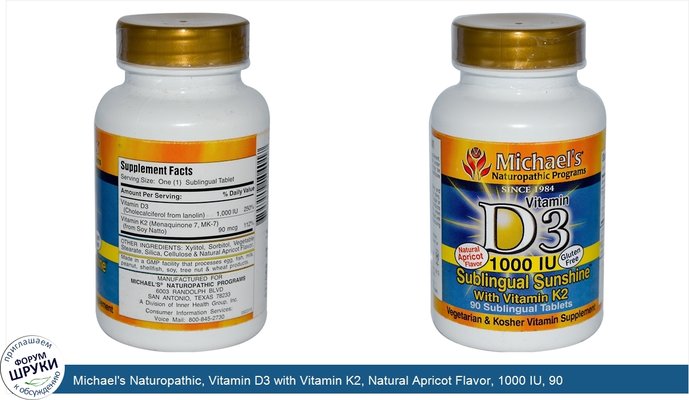 Michael\'s Naturopathic, Vitamin D3 with Vitamin K2, Natural Apricot Flavor, 1000 IU, 90 Sublingual Tablets