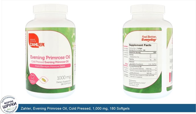 Zahler, Evening Primrose Oil, Cold Pressed, 1,000 mg, 180 Softgels