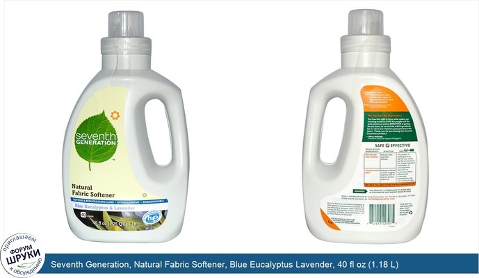 Seventh Generation, Natural Fabric Softener, Blue Eucalyptus Lavender, 40 fl oz (1.18 L)