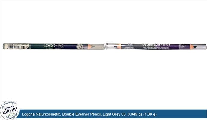 Logona Naturkosmetik, Double Eyeliner Pencil, Light Grey 03, 0.049 oz (1.38 g)