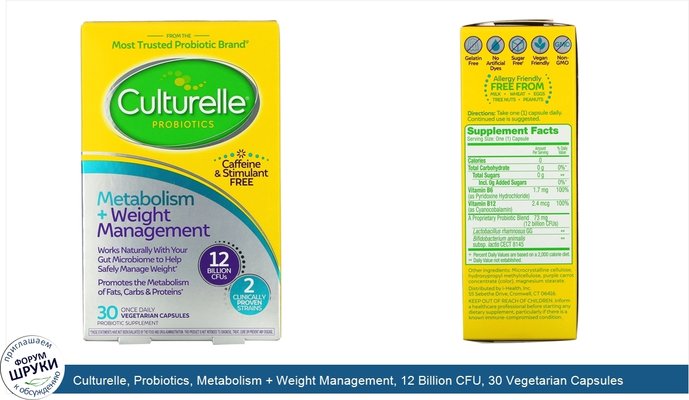 Culturelle, Probiotics, Metabolism + Weight Management, 12 Billion CFU, 30 Vegetarian Capsules