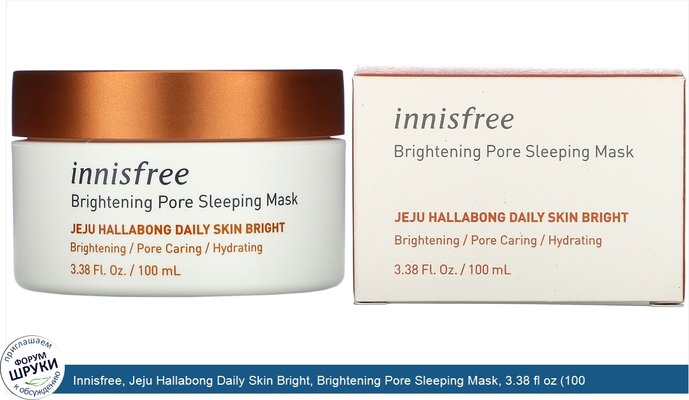 Innisfree, Jeju Hallabong Daily Skin Bright, Brightening Pore Sleeping Mask, 3.38 fl oz (100 ml)