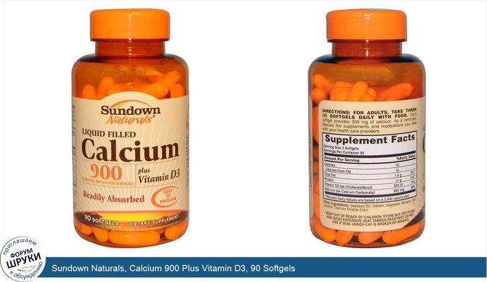 Sundown Naturals, Calcium 900 Plus Vitamin D3, 90 Softgels