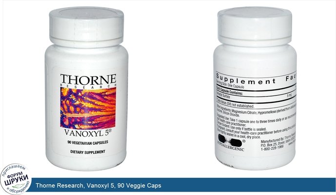 Thorne Research, Vanoxyl 5, 90 Veggie Caps