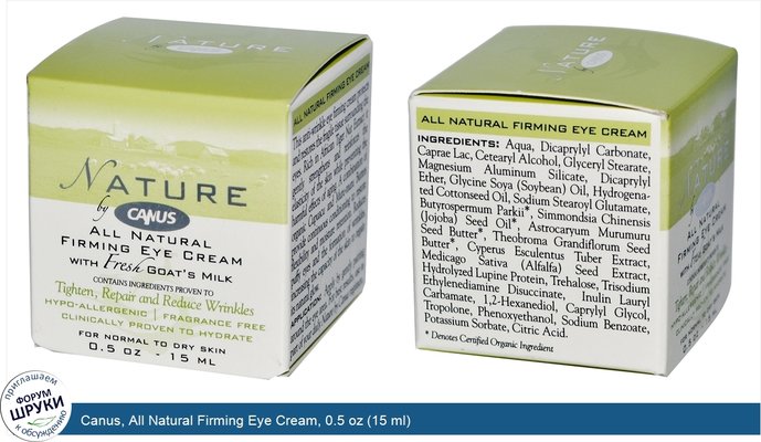 Canus, All Natural Firming Eye Cream, 0.5 oz (15 ml)