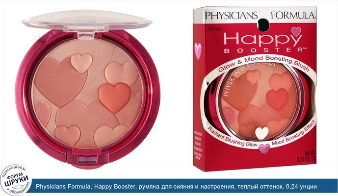 Physicians Formula, Happy Booster, румяна для сияния и настроения, теплый оттенок, 0,24 унции (7 г)