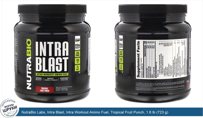 NutraBio Labs, Intra Blast, Intra Workout Amino Fuel, Tropical Fruit Punch, 1.6 lb (723 g)