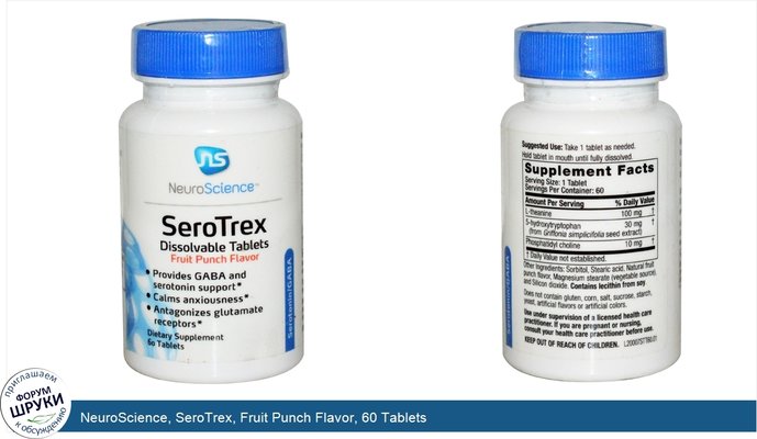 NeuroScience, SeroTrex, Fruit Punch Flavor, 60 Tablets