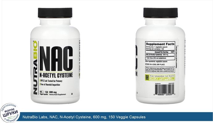 NutraBio Labs, NAC, N-Acetyl Cysteine, 600 mg, 150 Veggie Capsules