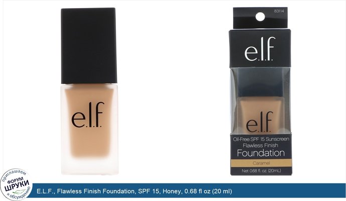 E.L.F., Flawless Finish Foundation, SPF 15, Honey, 0.68 fl oz (20 ml)