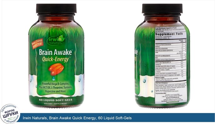 Irwin Naturals, Brain Awake Quick Energy, 60 Liquid Soft-Gels