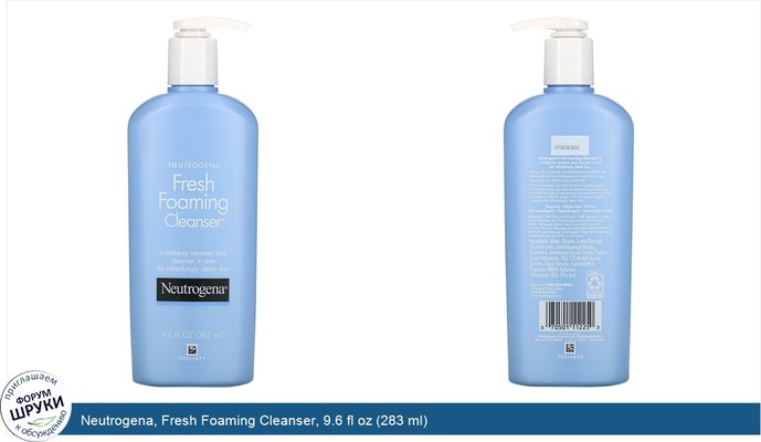 Neutrogena, Fresh Foaming Cleanser, 9.6 fl oz (283 ml)