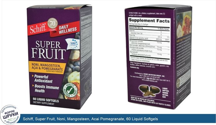 Schiff, Super Fruit, Noni, Mangosteen, Acai Pomegranate, 60 Liquid Softgels