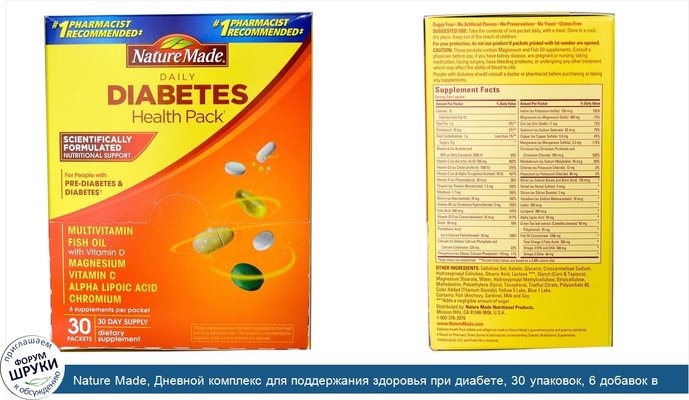 Nature Made, Дневной комплекс для поддержания здоровья при диабете, 30 упаковок, 6 добавок в упаковке