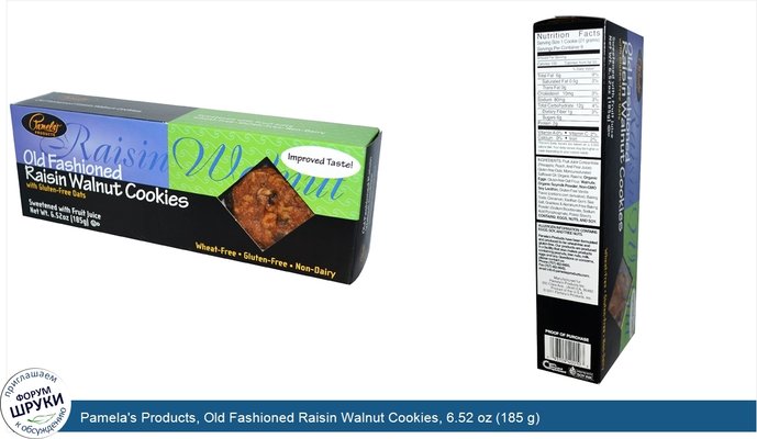Pamela\'s Products, Old Fashioned Raisin Walnut Cookies, 6.52 oz (185 g)