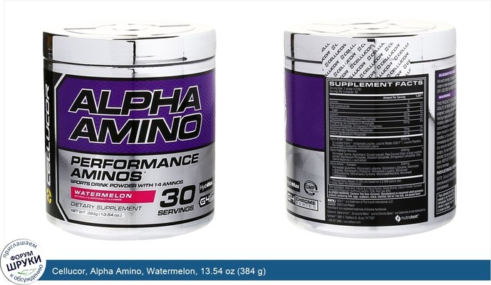 Cellucor, Alpha Amino, Watermelon, 13.54 oz (384 g)