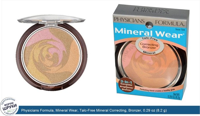 Physicians Formula, Mineral Wear, Talc-Free Mineral Correcting, Bronzer, 0.29 oz (8.2 g)