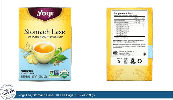 Yogi Tea, Stomach Ease, 16 Tea Bags, 1.02 oz (29 g)