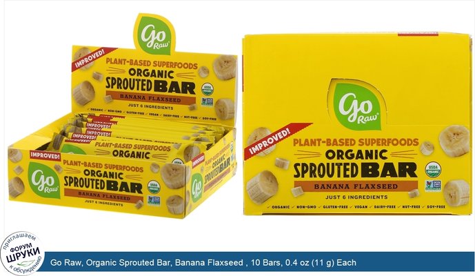 Go Raw, Organic Sprouted Bar, Banana Flaxseed , 10 Bars, 0.4 oz (11 g) Each
