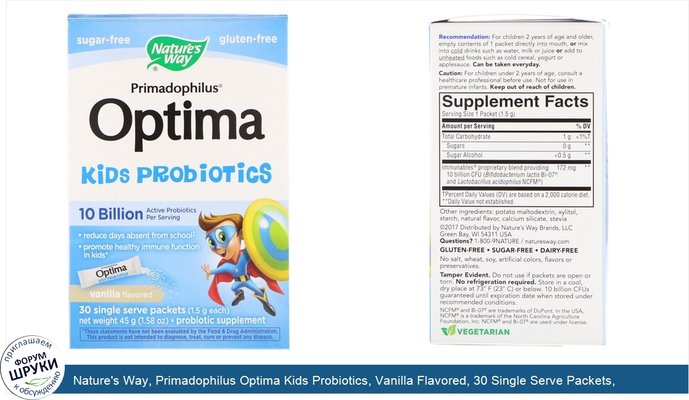 Nature\'s Way, Primadophilus Optima Kids Probiotics, Vanilla Flavored, 30 Single Serve Packets, 1.5 g Each