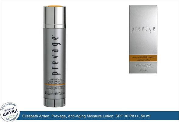 Elizabeth Arden, Prevage, Anti-Aging Moisture Lotion, SPF 30 PA++, 50 ml