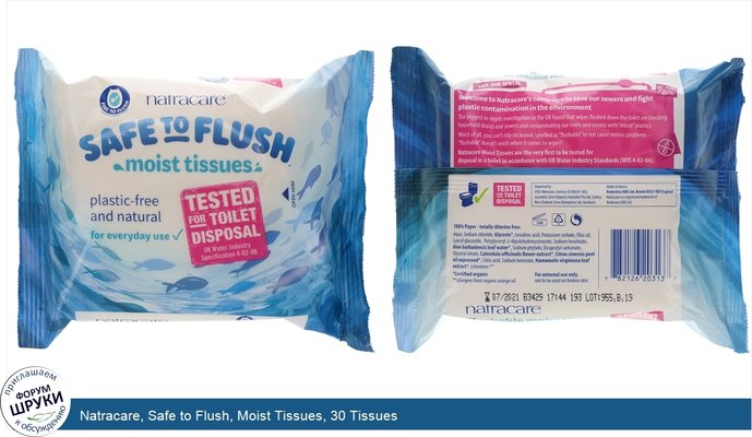 Natracare, Safe to Flush, Moist Tissues, 30 Tissues