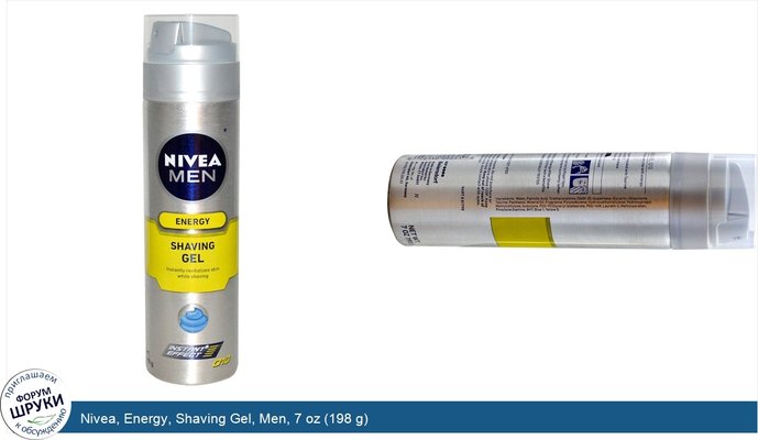 Nivea, Energy, Shaving Gel, Men, 7 oz (198 g)