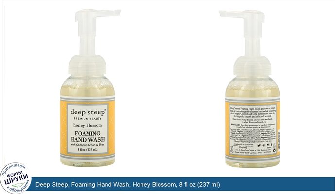 Deep Steep, Foaming Hand Wash, Honey Blossom, 8 fl oz (237 ml)