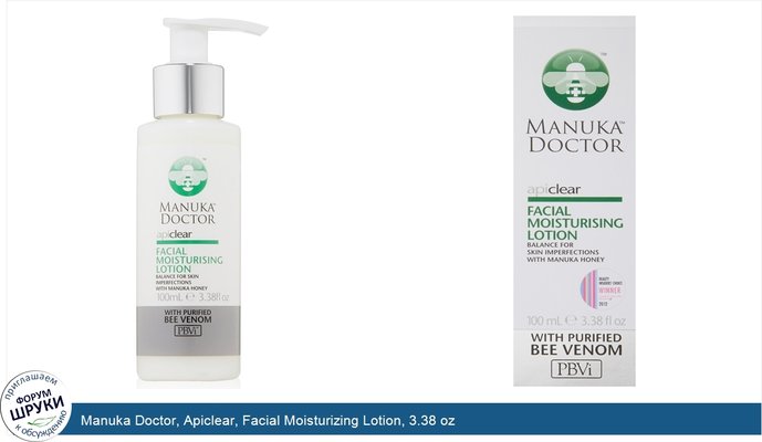 Manuka Doctor, Apiclear, Facial Moisturizing Lotion, 3.38 oz