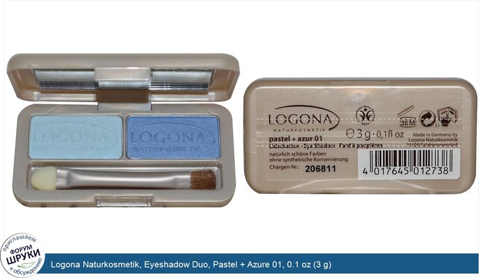 Logona Naturkosmetik, Eyeshadow Duo, Pastel + Azure 01, 0.1 oz (3 g)