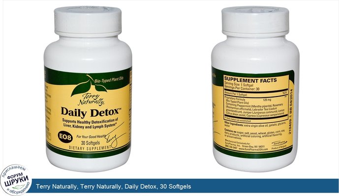 Terry Naturally, Terry Naturally, Daily Detox, 30 Softgels