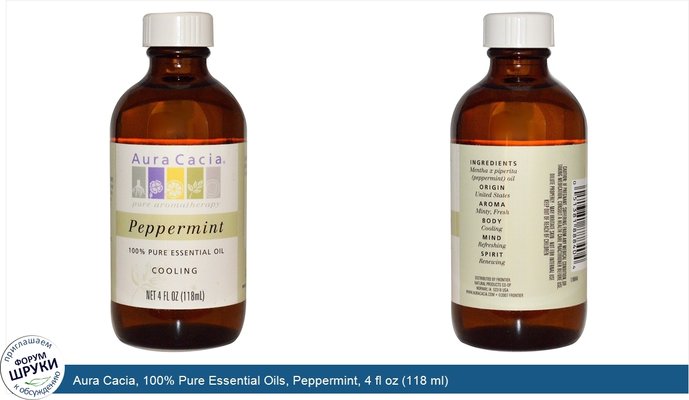 Aura Cacia, 100% Pure Essential Oils, Peppermint, 4 fl oz (118 ml)