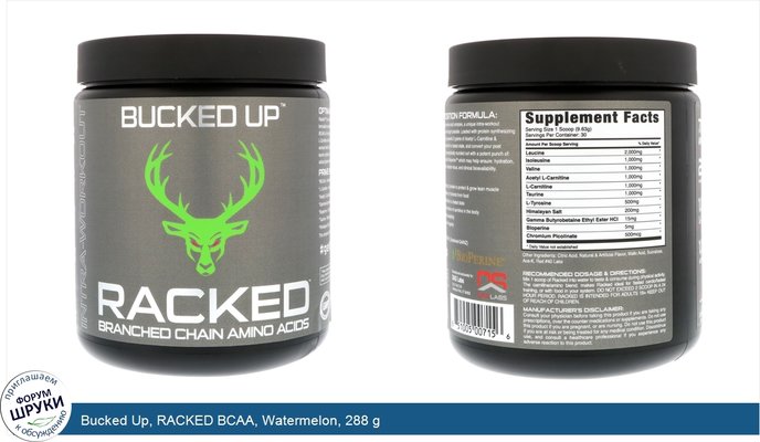 Bucked Up, RACKED BCAA, Watermelon, 288 g