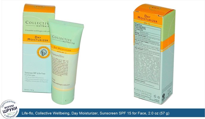 Life-flo, Collective Wellbeing, Day Moisturizer, Sunscreen SPF 15 for Face, 2.0 oz (57 g)