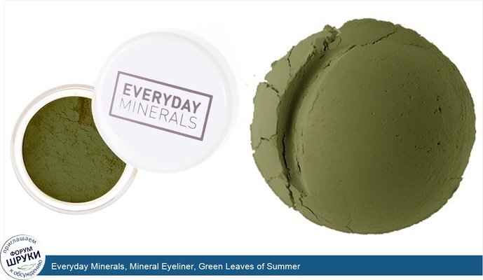 Everyday Minerals, Mineral Eyeliner, Green Leaves of Summer