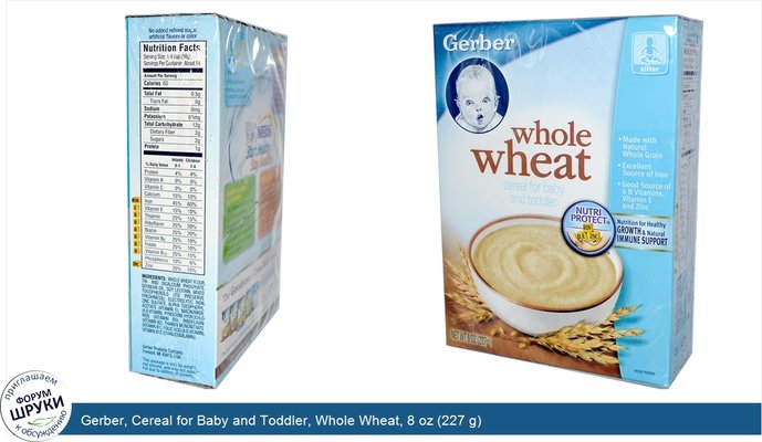 Gerber, Cereal for Baby and Toddler, Whole Wheat, 8 oz (227 g)
