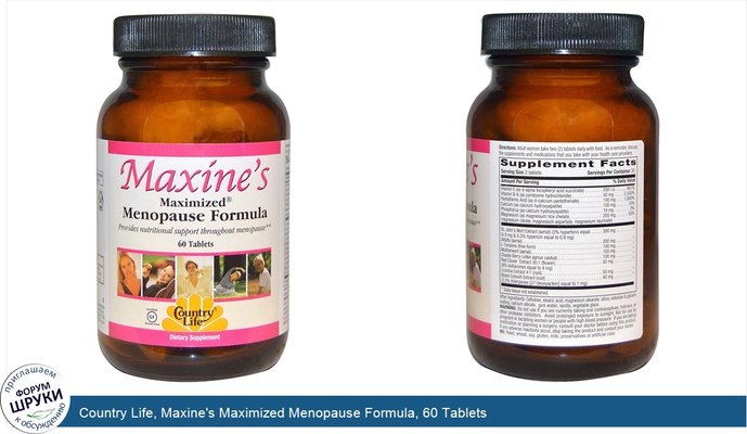 Country Life, Maxine\'s Maximized Menopause Formula, 60 Tablets