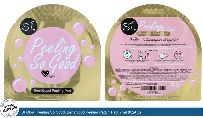 SFGlow, Peeling So Good, BerryGood Peeling Pad, 1 Pad, 7 ml (0.24 oz)