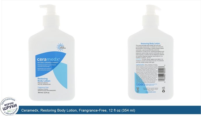Ceramedx, Restoring Body Lotion, Frangrance-Free, 12 fl oz (354 ml)