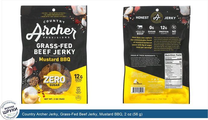 Country Archer Jerky, Grass-Fed Beef Jerky, Mustard BBQ, 2 oz (56 g)