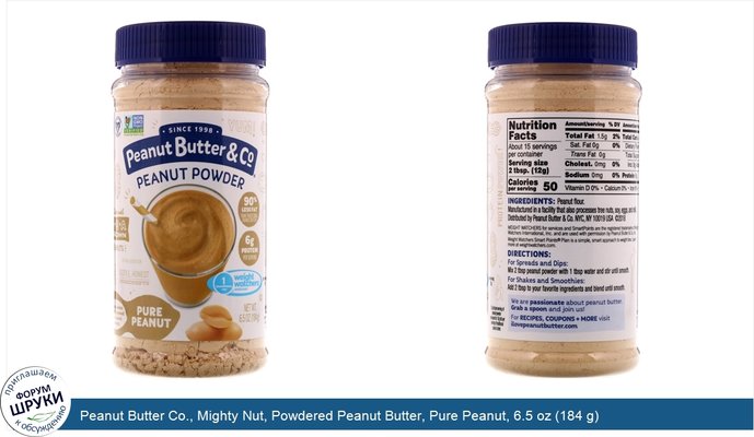 Peanut Butter Co., Mighty Nut, Powdered Peanut Butter, Pure Peanut, 6.5 oz (184 g)
