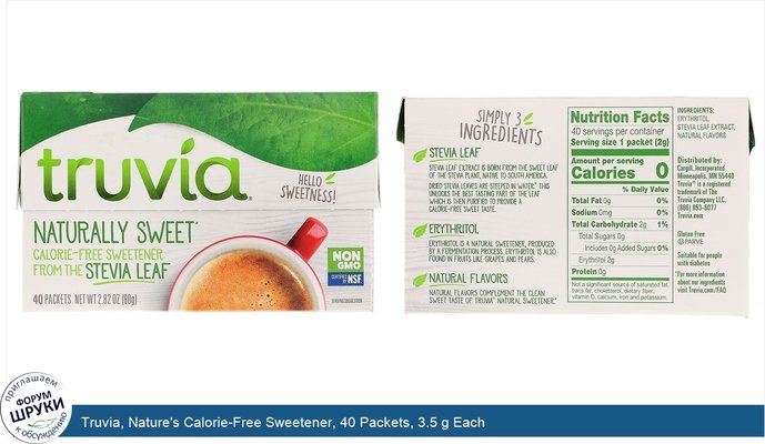 Truvia, Nature\'s Calorie-Free Sweetener, 40 Packets, 3.5 g Each