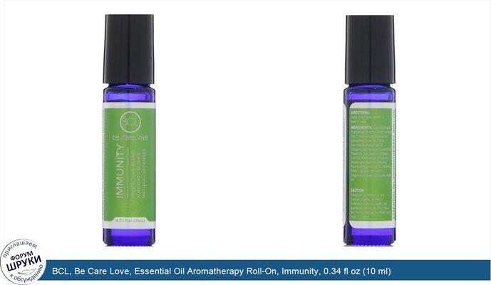 BCL, Be Care Love, Essential Oil Aromatherapy Roll-On, Immunity, 0.34 fl oz (10 ml)