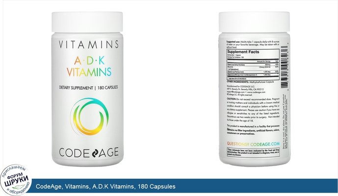 CodeAge, Vitamins, A.D.K Vitamins, 180 Capsules