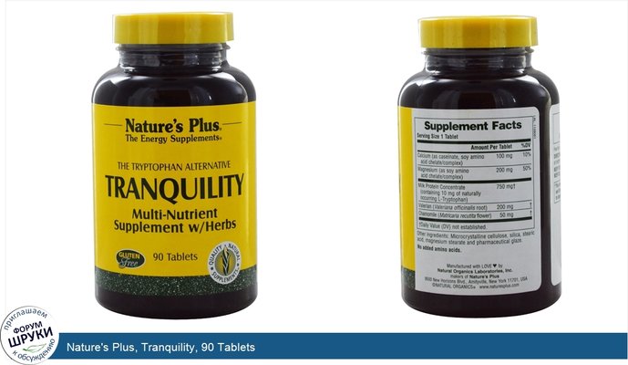 Nature\'s Plus, Tranquility, 90 Tablets